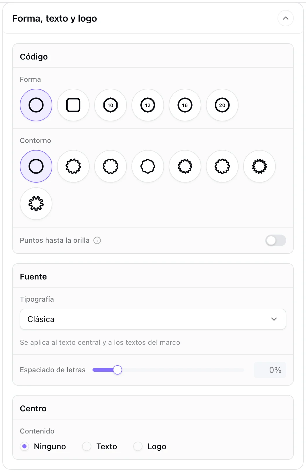 La sección Forma, texto y logo: la forma del código, el contorno, la fuente y el contenido del centro